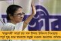 লেবার কমিশনারকে চা-বাগানের সমস্যা সমাধানের নির্দেশ মুখ্যমন্ত্রী মমতার - শ্রমিকদের দিলেন আশ্বাস