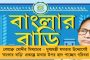 ডাক্তারদের কারণেই স্বাস্থ্যসাথীতে ব্যয়ের আধিক্য - লাগবে এনওসি, রাজ্যকে প্রস্তাব স্বাস্থ্য দফতরের