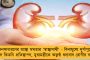 আইটিআই প্রশিক্ষণের পরীক্ষায় দেশের সেরা ২৮ জনের মধ্যে ১১ জনই বাংলার পড়ুয়া - শুভেচ্ছাবার্তা জানালেন মুখ্যমন্ত্রী মমতা