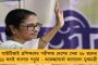 ৫ বছর ধরে রমরমিয়ে চলছিল ভুয়ো আদালত! - তোলপাড় মোদীরাজ্য, প্রশ্নের মুখে প্রশাসন
