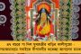 ‘১৪ প্রদীপেই মঙ্গল হবে ১৪ তলার’ - শ্রীলেখার কুৎসিত কটাক্ষের সপাট জবাব দেবাংশুর