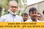 বৃহস্পতির সকালেই উড়িষ্যা উপকূলে আছড়ে পড়বে ‘ডানা’! - পূর্বাভাস মৌসম ভবনের