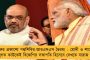 জয়নগর-কাণ্ডের তদন্তে তৎপর প্রশাসন - গঠন করা হল ৭ সদস্যের সিট