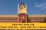 বঙ্গোপসাগরে নতুন ঘূর্ণাবর্ত তৈরির সম্ভাবনা - রাজ্যে ফের বৃষ্টির পূর্বাভাস দিলেন আবহবিদরা