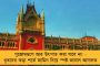 বঙ্গোপসাগরে নতুন ঘূর্ণাবর্ত তৈরির সম্ভাবনা - রাজ্যে ফের বৃষ্টির পূর্বাভাস দিলেন আবহবিদরা