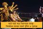 আজ স্বাস্থ্যভবনে আন্দোলনকারী চিকিৎসকদের সঙ্গে ফের বৈঠকে বসবেন মুখ্যসচিব - একাধিক বিষয় নিয়ে আলোচনা