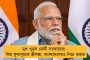 গৌরী লঙ্কেশের হত্যাকারীদের মালা পরিয়ে সসম্মানে বরণ! - নেপথ্যে বিজেপি, নিন্দার ঝড় দেশজুড়ে