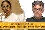 ১০ দফার পাল্টা ১৩ দফা - আন্দোলনকারী ডাক্তারদের কাছে 'মানুষের দাবি' তুলে ধরলেন কুণাল, জেনে নিন এক নজরে
