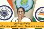জম্মু-কাশ্মীরের মুখ্যমন্ত্রী পদে শপথ ওমর আবদুল্লার - সমাজমাধ্যমে শুভেচ্ছা জানালেন মমতা
