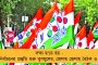 নিষেধাজ্ঞাকে বুড়ো আঙুল দেখিয়ে রমরমিয়ে চলছে চোলাইয়ের চোরাকারবার - নীতীশের বিহারে বিষাক্ত মদে মৃত ৬, প্রশ্নের মুখে প্রশাসন