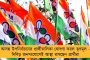 ফের দেশসেরা মমতার বাংলা - রাজ্যের জনস্বাস্থ্য পরিষেবাকে এনকিউএএস শংসাপত্র দিল কেন্দ্র