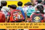 জনসাধারণের আস্থা মমতার 'স্বাস্থ্যসাথী' - বিনামূল্যে দুর্গাপুরে সফল কিডনি প্রতিস্থাপন, মুখ্যমন্ত্রীকে অকুণ্ঠ ধন্যবাদ রোগীর বাবার