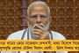 'ডানা'র মোকাবিলায় তৎপরতা - রাতভর নবান্নে থেকেই দুর্যোগের মনিটরিং করবেন মুখ্যমন্ত্রী মমতা