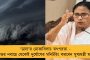 দেশের পরিবেশ আইন আদতে দন্তহীন! - দিল্লীর বায়ুদূষণ নিয়ে 'সুপ্রিম' ভর্ৎসনার মুখে মোদী সরকার