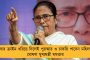 পুজোর মুখেই সুসংবাদ বাংলা সহায়তা কেন্দ্রের কর্মীদের জন্য - বেতন বাড়ানোর সিদ্ধান্ত নিল রাজ্য