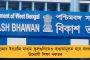 সাইবার ক্রাইম ধরিয়ে দিলেই পুরস্কার ও চাকরি পাবেন মহিলারা - ঘোষণা মুখ্যমন্ত্রী মমতার