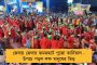 মুখ পুড়ল মোদী সরকারের! - বিশ্ব ক্ষুধাসূচকে শ্রীলঙ্কা, বাংলাদেশেরও নিচে ভারত