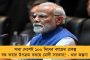 'অনন্ত মহারাজের বিরুদ্ধে আইনি পদক্ষেপ নিতে হবে' - বিজেপি সাংসদের হাতে নিগৃহীত সন্ন্যাসীর পাশে দাঁড়িয়ে জানালেন মন্ত্রী উদয়ন