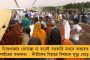 ফের নিম্নচাপ তৈরির সম্ভাবনা বঙ্গোপসাগরে! - আগামী সপ্তাহে দক্ষিণবঙ্গে বাড়তে পারে বৃষ্টি, পূর্বাভাস হাওয়া অফিসের