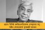 ফের নিম্নচাপ তৈরির সম্ভাবনা বঙ্গোপসাগরে! - আগামী সপ্তাহে দক্ষিণবঙ্গে বাড়তে পারে বৃষ্টি, পূর্বাভাস হাওয়া অফিসের