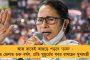 বাড়ছে 'ডানা'র দাপট! - উড়িষ্যার উপকূলে শুরু দুর্যোগ, রাতেই ল্যান্ডফলের সম্ভাবনা