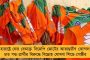 কোটি টাকার মাদক পাচার করতে গিয়ে পুলিশের জালে বিজেপি নেতা! - অস্বস্তিতে পদ্মশিবির