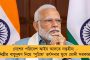 ইন্ডাস্ট্রিয়াল অ্যালকোহল নীতিতে শীর্ষ আদালতে জয় রাজ্যের - ধাক্কা খেল কেন্দ্র