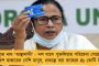 বিধানসভা উপনির্বাচন - মাদারিহাট ও মেদিনীপুরে মনোনয়ন জমা দিলেন জয়প্রকাশ-সুজয়