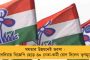 আস্থার নাম 'স্বাস্থ্যসাথী' - দশ মাসে পুরুলিয়ায় পরিষেবা পেয়েছেন তিরিশ হাজারের বেশি মানুষ, প্রকল্পে ব্যয় রাজ্যের ৪১ কোটি টাকা