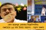 মেলেনি গ্লাভসের ব্যাচ নম্বর! - আর জি কর কাণ্ডে প্রকাশ্যে আরও এক মিথ্যাচার, তুঙ্গে বিতর্ক