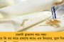 আগামী সপ্তাহে ফের পাহাড় সফরে মমতা - মুখ্যমন্ত্রীর হাতেই হবে দার্জিলিংয়ের সরস মেলার উদ্বোধন