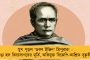 অব্যাহত বেআইনি বুলডোজার-তাণ্ডব! - ফের 'সুপ্রিম' ভর্ৎসনার মুখে যোগীরাজ্য, ২৫ লক্ষ টাকা ক্ষতিপূরণের নির্দেশ দিল শীর্ষ আদালত
