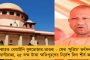 মহারাষ্ট্রে লাইনচ্যুত চলন্ত ট্রেনের ইঞ্জিন! - ফের প্রশ্নের মুখে রেলের যাত্রী সুরক্ষা, কাঠগড়ায় মোদীর রেলমন্ত্রক