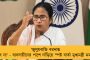 একবারই নেওয়া যাবে রেজিস্ট্রেশন ফিজ - বেসরকারি হাসপাতালগুলিকে সাফ জানাল রাজ্যের স্বাস্থ্য নিয়ন্ত্রক কমিশন