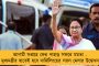 আর জি কর মামলা - আজ দুপুর দু'টো থেকে শুনানি সুপ্রিম কোর্টে
