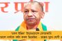 বিদেশি বহুজাতিক সংস্থাগুলিতে শ্রমিক সুরক্ষা নিশ্চিত করুক কেন্দ্র - শ্রমমন্ত্রীকে চিঠি শ্রমিক নেতা ঋতব্রতর
