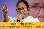 আটত্রিশে পা অভিষেকের - জন্মদিনে জনসংযোগে ব্যস্ত রইলেন তৃণমূলের সেকেন্ড-ইন-কম্যান্ড