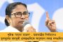 যোগীরাজ্যে চেয়ারে রামের ছবি বসিয়েই চলছে নগর পঞ্চায়েত! - হতবাক আমজনতা ও রাজনৈতিক মহল, শুরু নিন্দার ঝড়