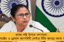 রাজ্যের 'কর্মশ্রী' প্রকল্পের অধীনে গড়ে ৫৩ দিন করে কাজ পেয়েছেন জবকার্ডধারীরা - মোদী সরকারের বঞ্চনা সত্ত্বেও সাফল্য বাংলার