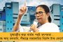 শূন্যের ভূত তাড়াতে বিজ্ঞাপন দিয়ে ভোটকুশলীর খোঁজ সিপিএমের! - কটাক্ষ করল তৃণমূল