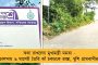 ‘ভাইয়ের কপালে দিলাম ফোঁটা, মঙ্গলদীপে জ্বলুক শিখা’ - ভ্রাতৃদ্বিতীয়া উপলক্ষে নতুন গান লিখে সুর দিলেন মমতা, প্রকাশিত সমাজমাধ্যমে