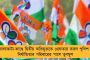 ঝাড়খণ্ডের নির্বাচনী প্রচারে গিয়ে মিথ্যার বেসাতি স্বরাষ্ট্রমন্ত্রী শাহর! - তীব্র নিন্দায় বিঁধল তৃণমূল
