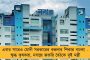 বিধায়ক জাকির হোসেনের উদ্যোগেই জঙ্গিপুুরে মুর্শিদাবাদের প্রথম বেসরকারি মেডিক্যাল কলেজ - মিলল এনএমসির অনুমোদন