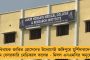 বীরভূমে সম্পন্ন আবাস-সমীক্ষার কাজ - মুখ্যমন্ত্রীর কথামতো ডিসেম্বরেই মিলবে প্রথম কিস্তির টাকা, পাবেন ৯৭৩৩৭ জন