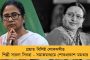 নতুন দায়িত্বে আব্দুস সাত্তার - কংগ্রেস ছেড়ে মুখ্যমন্ত্রীর উপদেষ্টা হলেন বাম জমানার মন্ত্রী