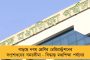 প্রচারে জনপ্লাবনে ভাসলেন মেদিনীপুরের তৃণমূল প্রার্থী সুজয় - পেলেন মহিলাদের প্রাণভরা আশীর্বাদ