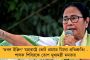 উপাচার্য নিয়োগ করবেন মুখ্যমন্ত্রীই - জানিয়ে দিল সুপ্রিম কোর্ট