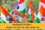 ওয়াকফ সম্পত্তিকে বেসরকারি হাতে তুলে দিতে চাইছে কেন্দ্র! - মোদী সরকারকে কাঠগড়ায় তুললেন ফিরহাদ