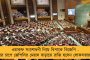 হেমন্ত সোরেনের শপথগ্রহণ অনুষ্ঠান - বৃহস্পতিবার ঝাড়খণ্ড যাচ্ছেন মমতা