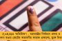 টাকা আটকে রেখে দিয়েছে কেন্দ্র - সংবিধান দিবসে মোদী সরকারকে নিশানা শোভনদেবের
